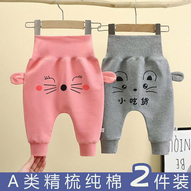 Baby Pants, New Autumn & Winter Thickened Casual Long Trousers, Boys & Girls Big PP Pants, Infant High-Waist Belly-Protecting Trendy Pants