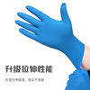 Yingke Disposable Nitrile Gloves Thickened and Durable Waterproof Beauty Food Grade Catering PVC Oil-Proof Rubber Gloves