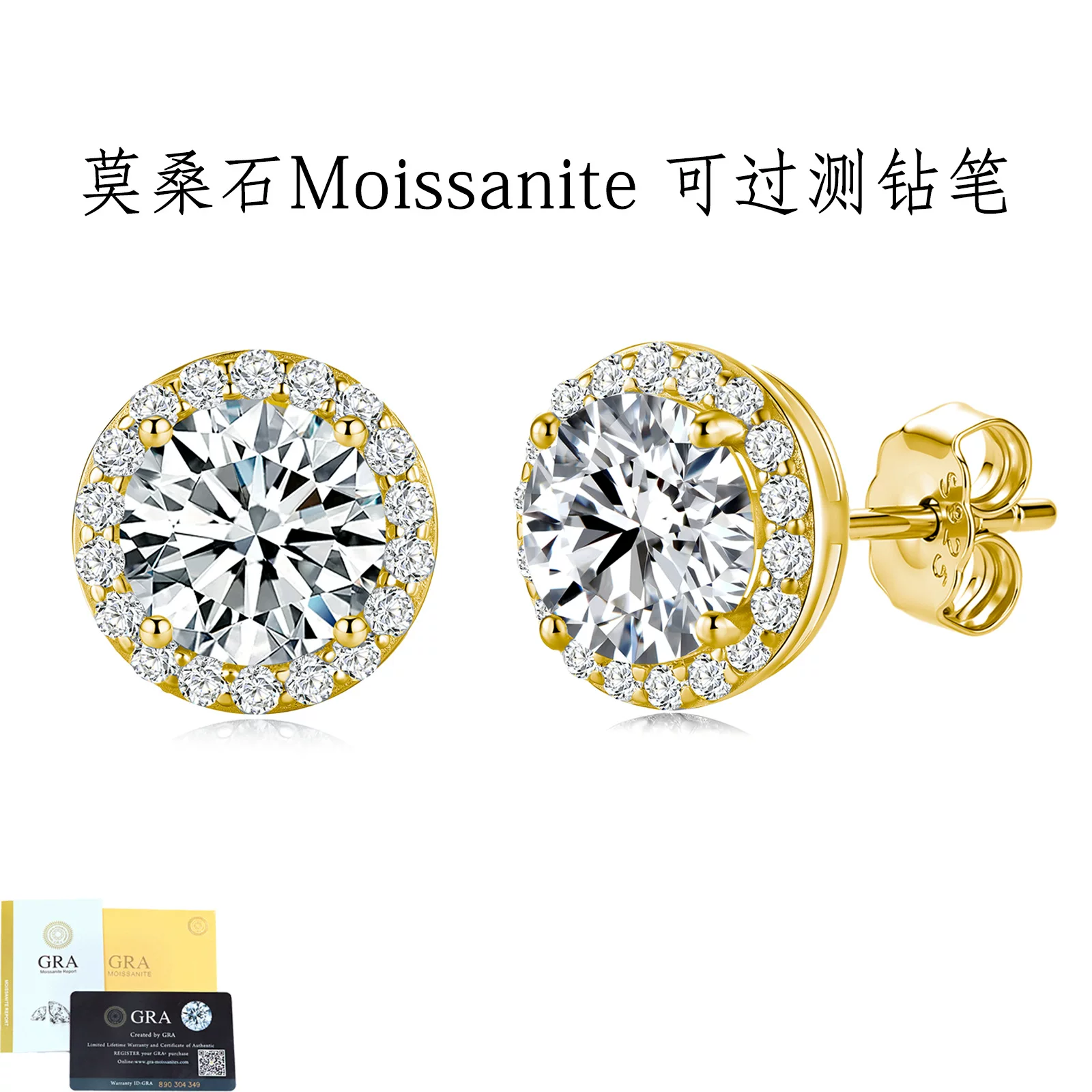 S925银耳环D色莫桑石圆包耳钉韩式时尚耳饰源头工厂批发跨境货源