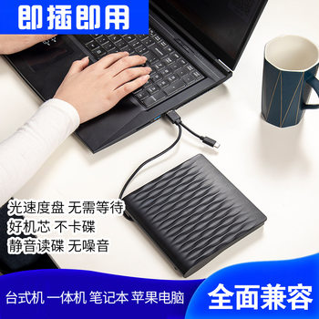 Manufacturer's In-Stock External Optical Drive USB Mobile Burner 3.0 Universal Burner for Laptops and Desktop Computers