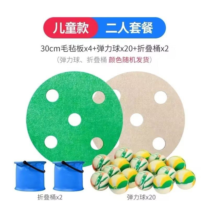 四平八稳全套团建趣味户外活动拓展器材运动会训练游戏道具平衡