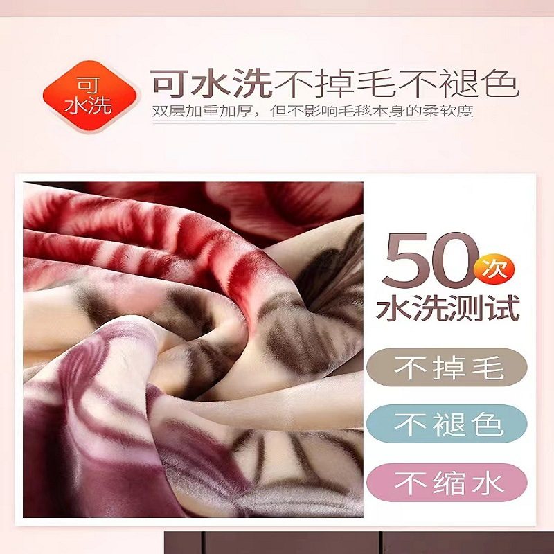 Double-layer thickened Raschel blanket quilt autumn and winter warm velvet blanket wedding blanket blanket blanket mattress blanket wholesale