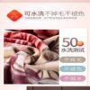 Double-layer thickened Raschel blanket quilt autumn and winter warm velvet blanket wedding blanket blanket blanket mattress blanket wholesale