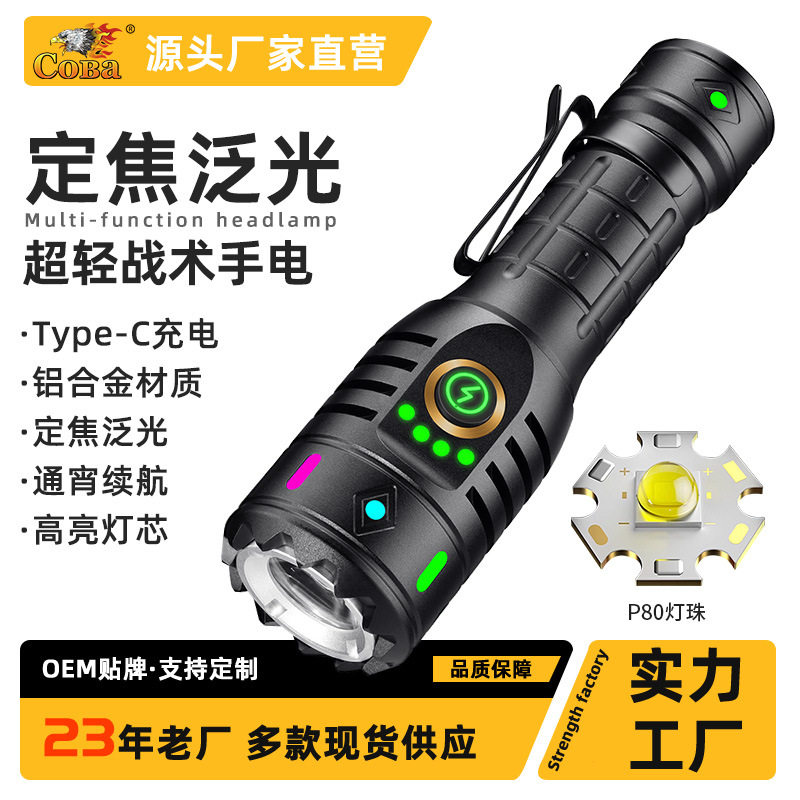 Cross-Border Popular Mini Flashlight Simple Strong Light Laser Cannon Multi-Function Flashlight Powerful Handheld Flashlight