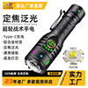 Cross-Border Popular Mini Flashlight Simple Strong Light Laser Cannon Multi-Function Flashlight Powerful Handheld Flashlight