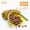 Dr. Xue Organic Pine Nuts 250g Canned