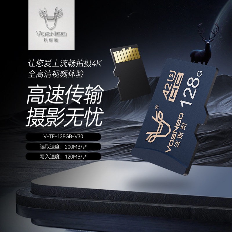 Vosnai TF Card 128g Drone Memory Card gopro High Speed V30 Camera switch Game Memory Card