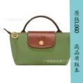 Classic moss green