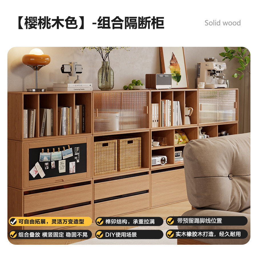 书柜模块化组合柜子储物展示柜落地靠墙实木幼儿园客厅收纳置物柜
