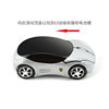 [Factory direct supply mouse] foreign order gift Ferrari wireless mouse laptop mouse car mouse