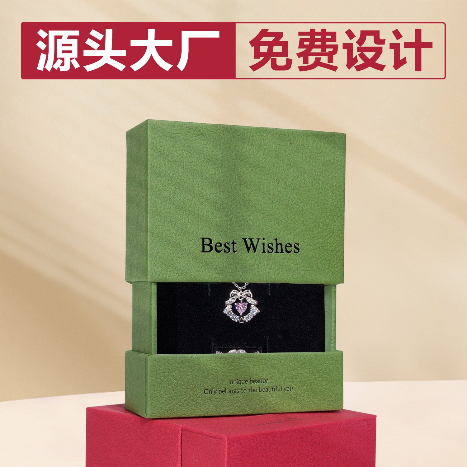 Spot Secret Drawer, High-End Jewelry Packaging Box, Necklace, Bracelet Packaging Box, Wearable Nail Trinket Small Box