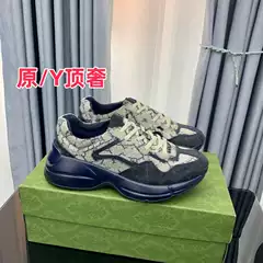 2024 New Unisex Dad Sneakers for Men and Women, Casual Leather Thick-Soled Height-Increasing Sports Shoes, Wholesale from Factory