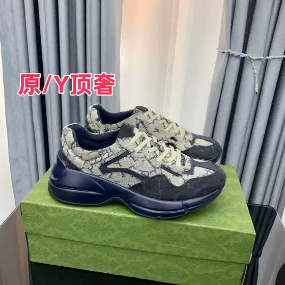 2024 New Unisex Dad Sneakers for Men and Women, Casual Leather Thick-Soled Height-Increasing Sports Shoes, Wholesale from Factory