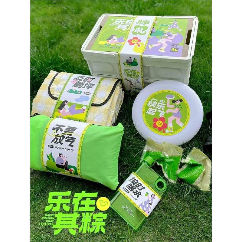 户外休闲露营礼盒公司团建活动送员工企业礼品定制入职运动伴手礼