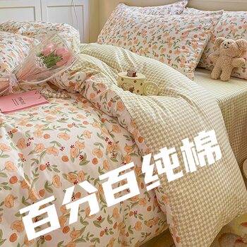 Fresh cotton four-piece cotton dormitory three-piece set pastoral small floral quilt cover one-piece bed sheet bedding