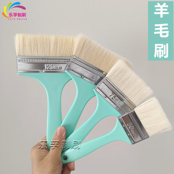 Wool Sweep Plastic Handle Soft Brush Barbecue Brush Paint Brush Water-based Paint Brush Baking Brush Long Handle Wool Brush