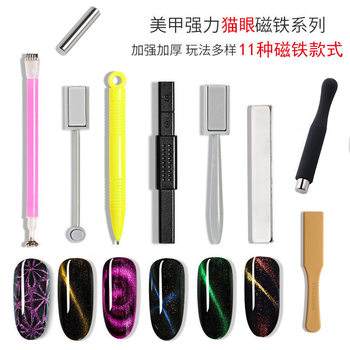 Nail art cat eye magnet 2025 new multifunctional double head fancy magnetic pen cat eye effect auxiliary tool magnet