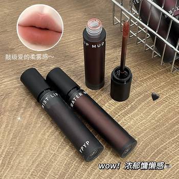 Ypyp Mousse Romantic Water Mist Lip Mud Whitening Lip Glaze Matte Matte Velvet Lipstick Long-Lasting Work Clothing Artifact