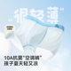 Children's Underwear Ice Silk Boys' Category a Youth Thin Breathable Quick-Drying Boy Baby Boxer Briefs Big Kidsren's Boxer Briefs