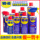 Антикоррозийная смазка WD40 и средство для удаления ржавчины, прочное чистящее средство для ослабления проволоки металлических болтов и средство для удаления ржавчины, антикоррозийное масло wd-40 mini 0