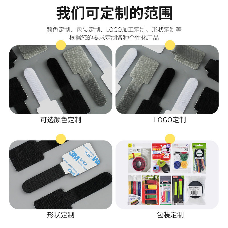 3M Self-adhesive Velcro Cable Organiser Data Cable Storage Velcro Cable Tie Table Wall Charging Cable Fixed Cable Tie