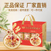 Gift Box 810g Five Red Grain Oatmeal Gift for Middle-Aged and Elderly Oatmeal, a Great Gift for Elders, Nutritious Cereal