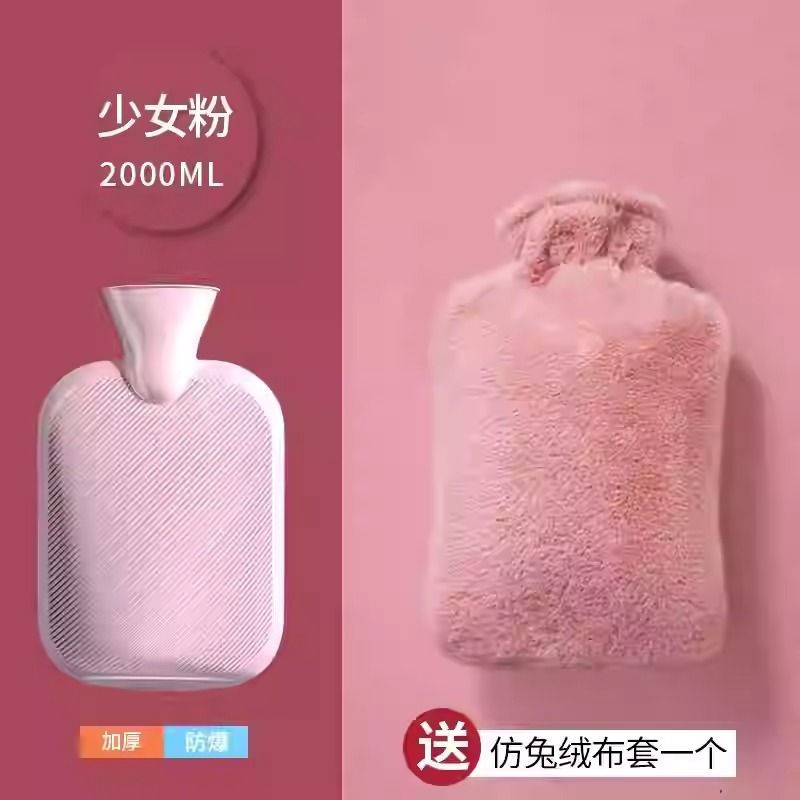 Lサイズ 2000ml【ミントパウダー】・イミテーションラビットベルベット布カバー【ベッド・足元暖め】