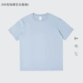 Ice soul blue 200g