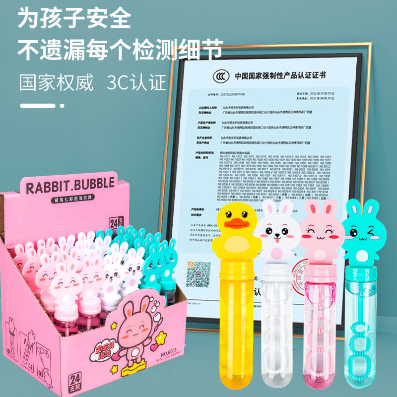 Children's Bubble Water Sticks, 24-Pack Bubble Toys, Cartoon Animal Handheld Mini Bubble Sticks for Street Stalls