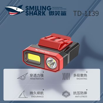 Smiling Shark Induction Headlamp Strong Light Rechargeable Ultra-Bright Hat Clip Hat Brim Hat Lamp Head-Mounted Outdoor Night Fishing Bait Wild