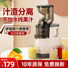 Korean-style raw juicer juicer household residue juice separation fruit small fruit and vegetable portable fresh pure fried fruit juicer