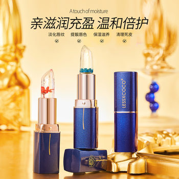 Flowers crystal transparent color change lipstick color change lipstick water light lipstick lipstick non-stick cup non-makeup lipstick makeup lipstick makeup lipstick