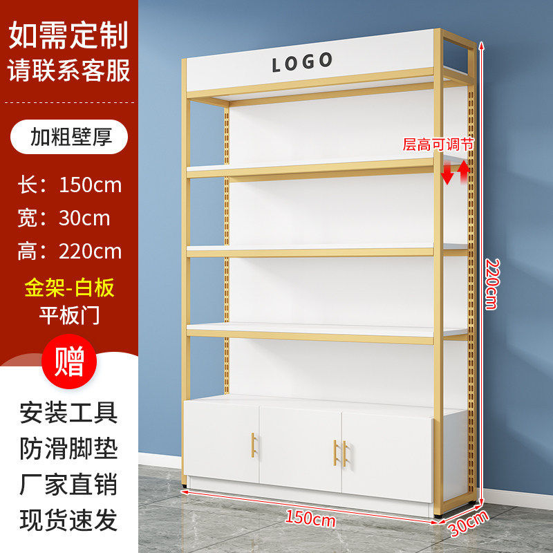 样品展示柜产品陈列柜烟酒专卖店展示架可调节超市货架多层置物架