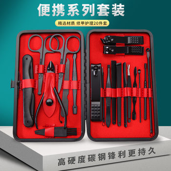 Nail Clipper Set, Nail Clipper Set, Stainless Steel Nail Clippers, Nail Scissors Set, Household Stainless Steel Manicure Tools