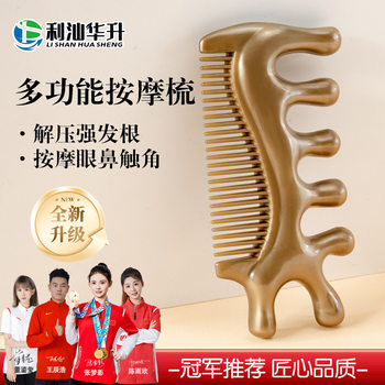 Multifunctional Meridian Massage Comb Scalp Meridian Comb Body Universal Acupoint Facial Nose Bridge Massage Comb Hair Comb