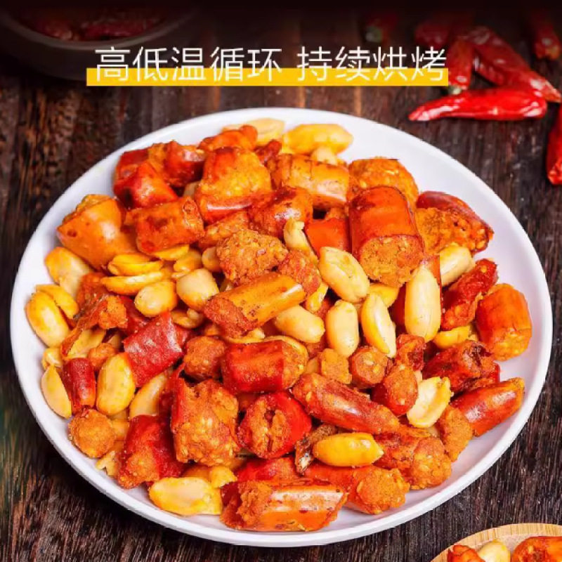 Qian Shi Jin Spicy Crispy Chili Crisps Instant Peanut Snack for Drinking, Dry Chewable Rice Mix Snack, Guizhou Specialty