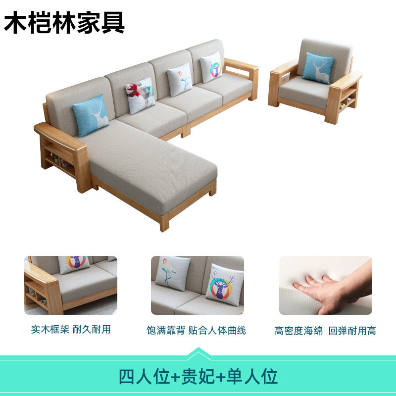 中式实木沙发组合现代客厅简约小户型沙发经济型原木沙发家具