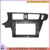Variegated Frame Bracket Suitable for CITROEN Citroen C3-XR Central Control Navigation DVD Frame Retrofit Panel