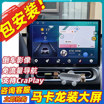 Car Navigation and Central Control Integrated Device Carplay Car Modification 10inch Screen Dvd Reversing Image High-Definition