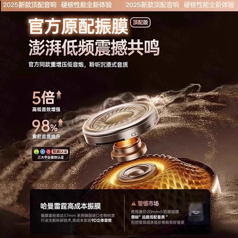 2025 New Huaqiangbei Liuli 5Th Generation Bluetooth Audio Wireless Speaker Subwoofer Heavy Bass Small Steel Cannon Desktop