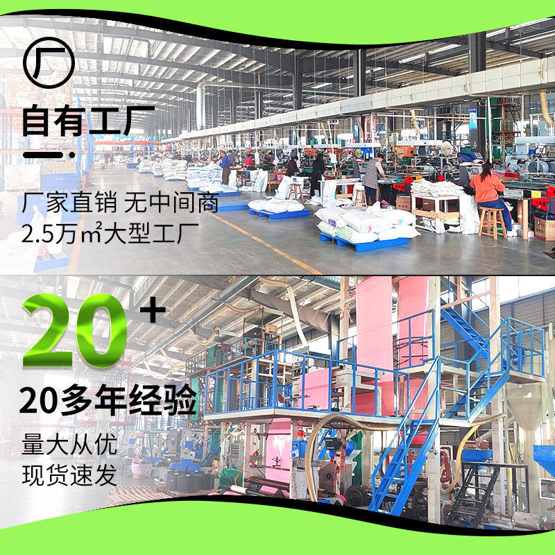 Color express bag 12 silk thick waterproof damage Bag Black long logistics packaging packing bag production Wholesale