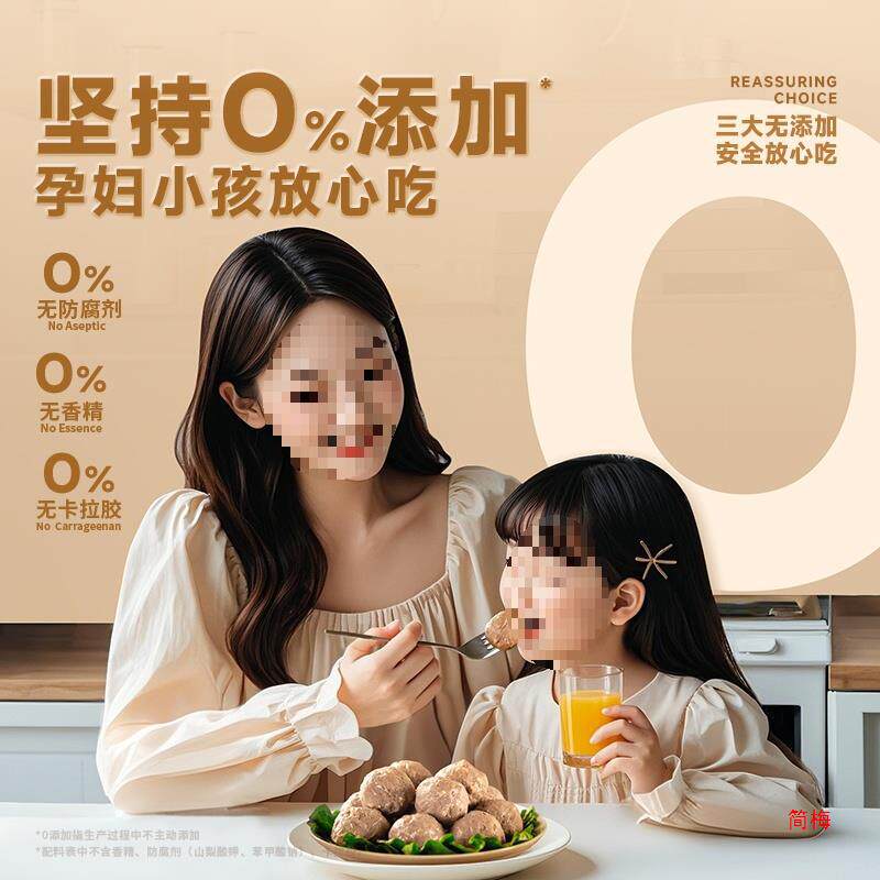 Shantou Direct Sales] Chaoying Chaoshan Beef Balls, Hand-made Chaozhou-made Beef Tendon Balls, Barbecue Hot Pot Ingredients