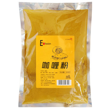 Curry Powder 500g/bag Turmeric Powder 500g Street Stall Catering Food Seasoning Commercial Condiment Seasoning Powder