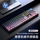 Клавиатура HP K500 с проводной боковой гравировкой, люминесцентная настольная, для ноутбука, игровая, офисная, общая оптовая продажа