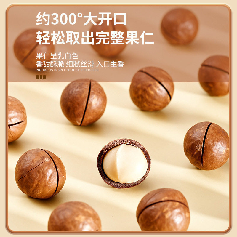 New Arrival Macadamia Nuts Wholesale Flagship Store 500g Creamy Dried Fruit Snacks for Pregnant Women Whole Box 2.5kg