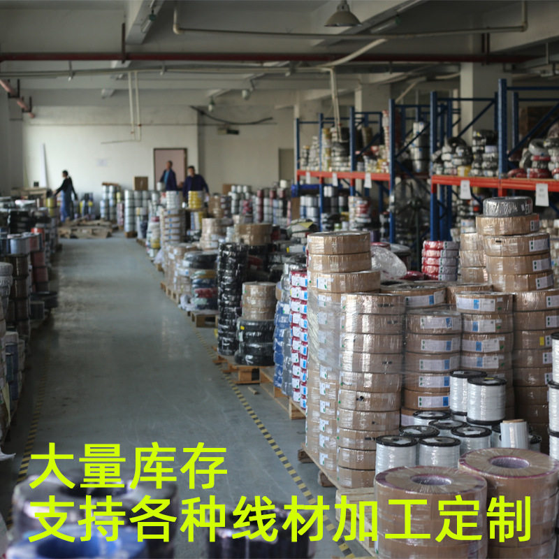 Supply 2.54 Terminal Wire Processing Sm2.54 Pitch Connection Harness Custom Male and Female Butt Cable Connection Cable