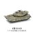 23-62 Меркава (1:72) 93 грамма