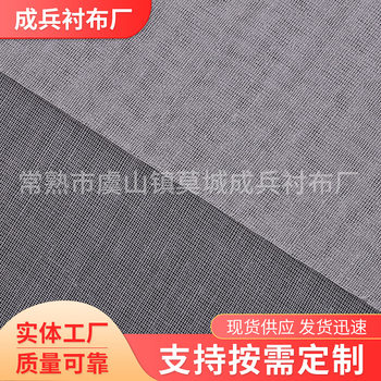5850 black and white light and thin washed cool cloth with spun lining cloth wholesale non-deformation non-elastic styling clothing