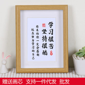 It's hard to learn and stick to cool photo frame ornaments wholesale students inspirational calligraphy motto wooden picture frame table
