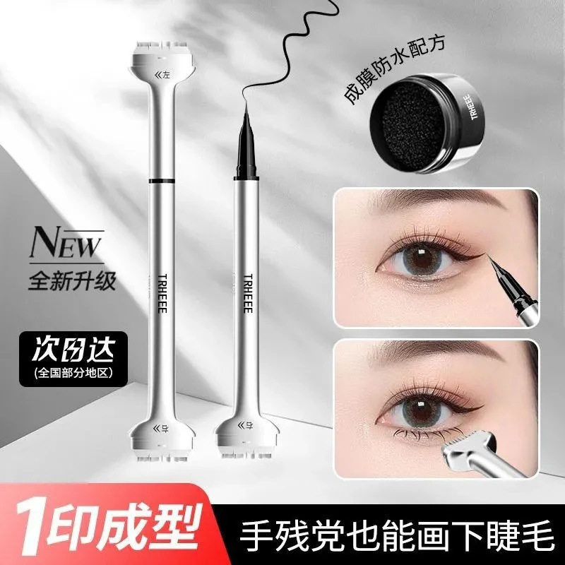 Seal eyeliner all over the wild very fine waterproof makeup fast dry easy to color eyelash special genuine goods factory wholesale